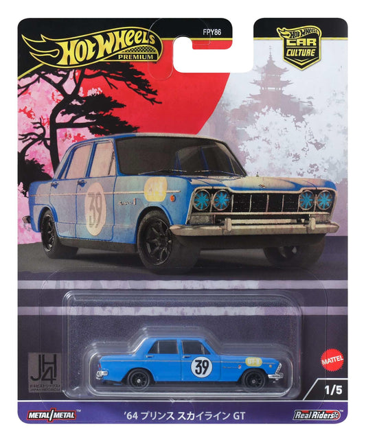 Hot Wheels Premium - Japan Historics - Prince Skyline GT